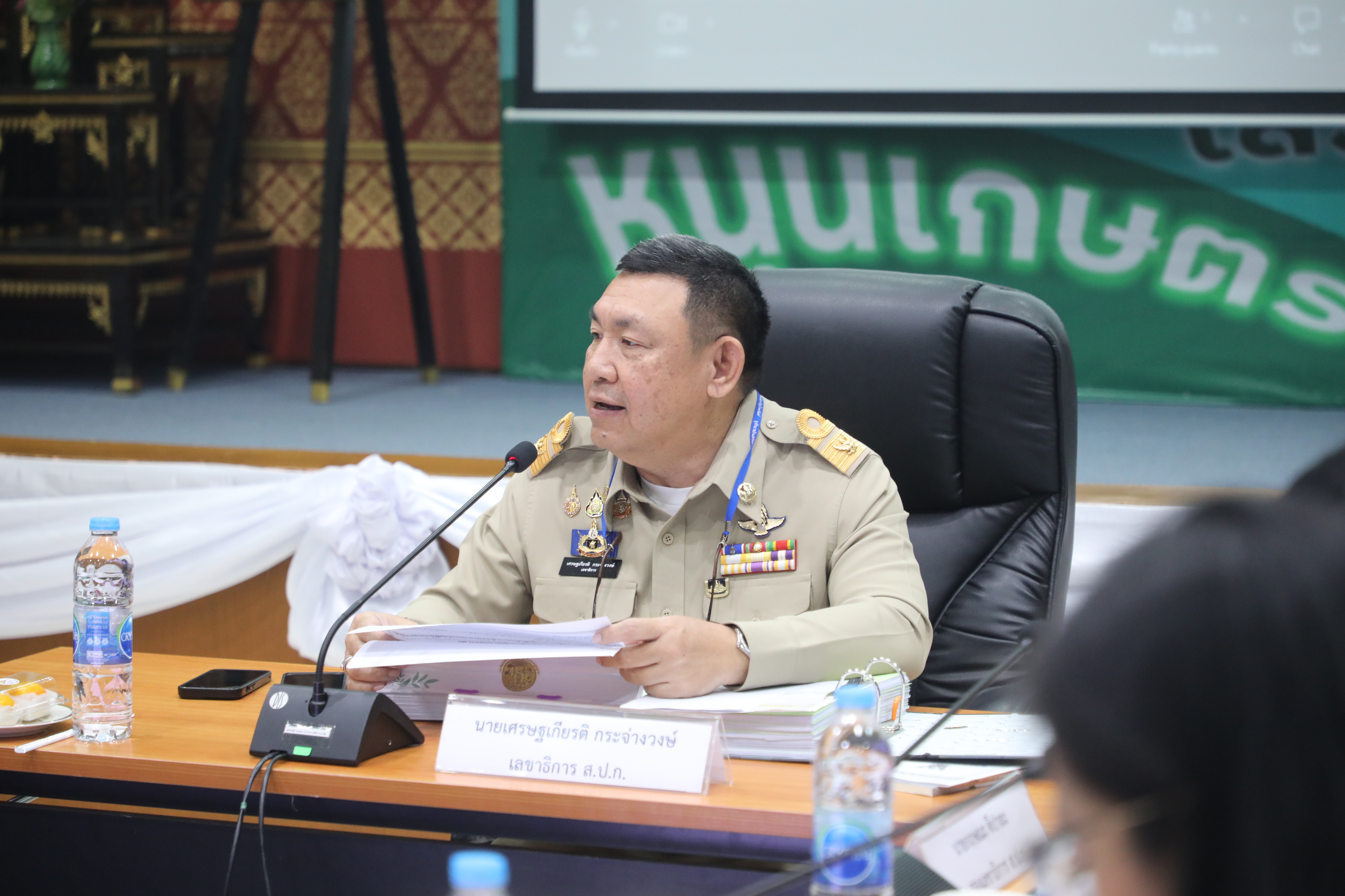 title - ส.ป.ก. เร่งขับเคลื่อนแผนงานปี 70 เดินหน้าจัดที่ดิน-ยกระดับคุณภาพชีวิตเกษตรกร